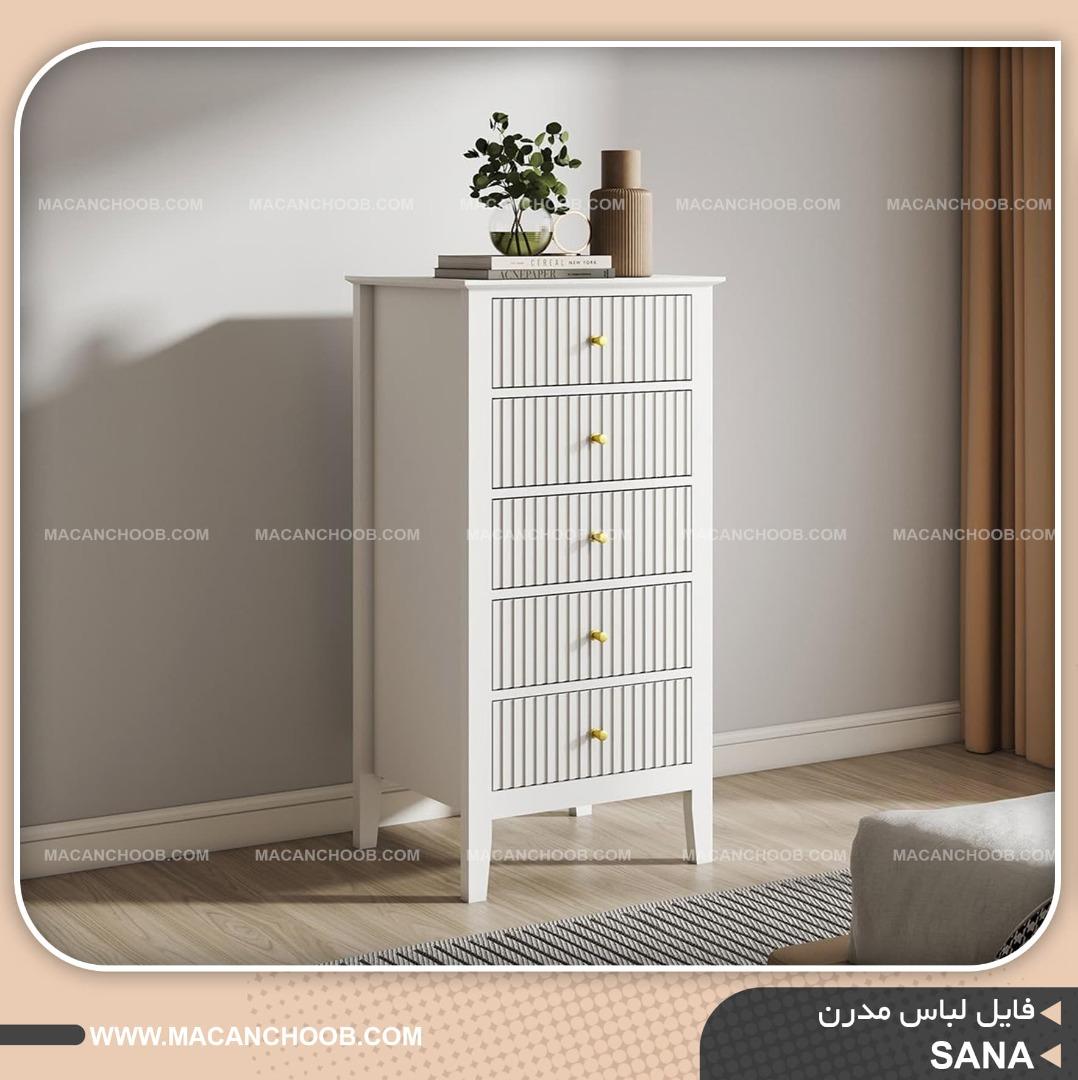 فایل لباس 5 کشو ریلی درب شیار دار مدل SANA  
